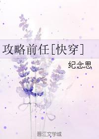 ����ǰ��[�촩]