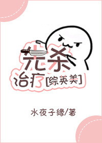 ��ɱ����[��Ӣ��]