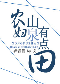 ũ��ɽȪ�е���