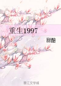 ����1997