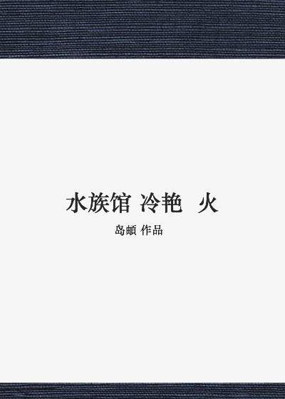 ˮ������޻�