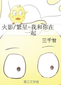 ��Ӱ/����-�Һ�����һ��