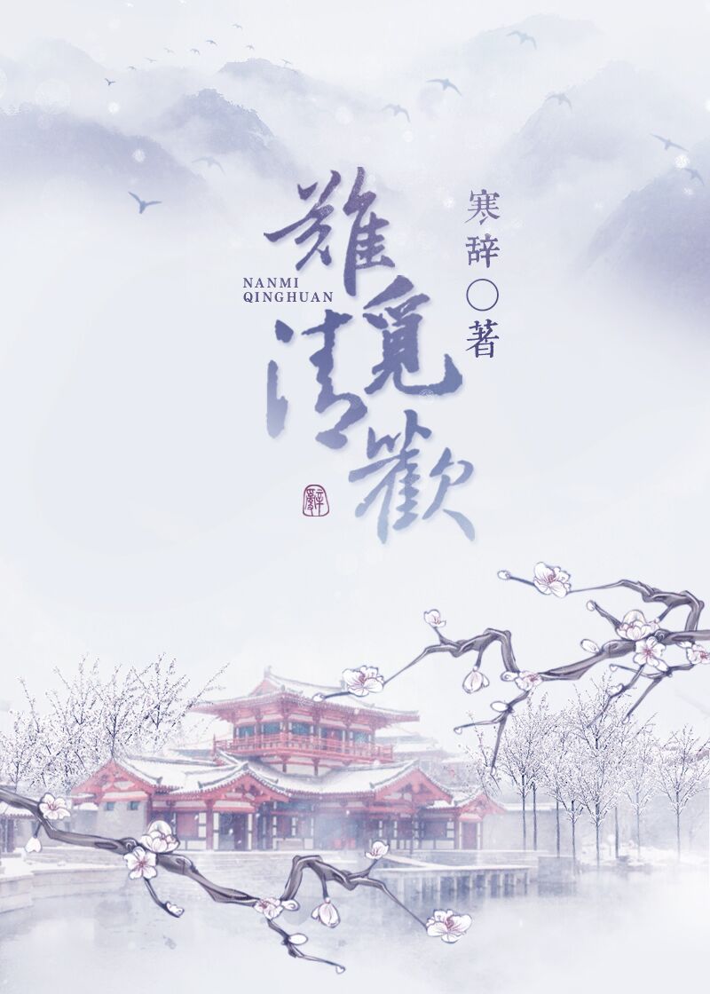 �����延
