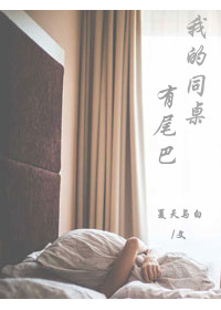 �ҵ�ͬ����β��
