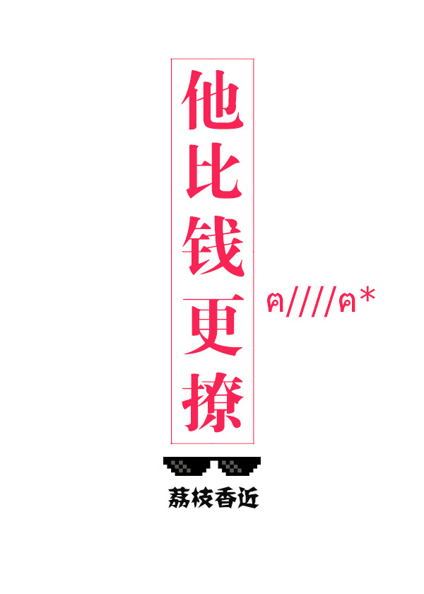 ����Ǯ����
