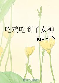 �Լ��Ե���Ů��