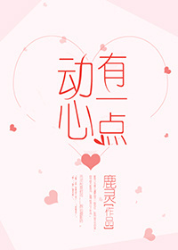 ��һ�㶯��
