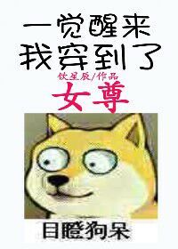 һ�������Ҵ�����Ů��