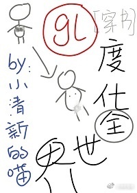 �Ȼ�ȫ���磡[����]