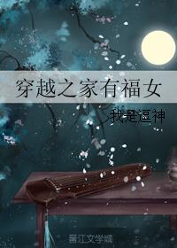 ��Խ֮���и�Ů
