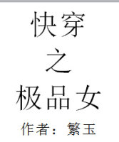 �촩֮��ƷŮ