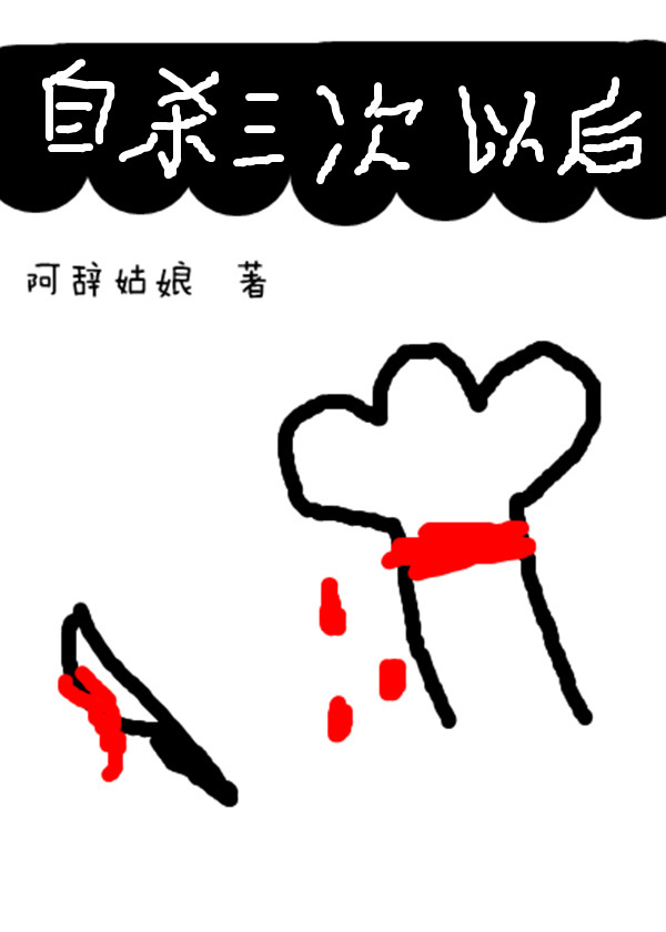 ��ɱ�����Ժ�