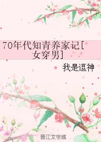 70���֪�����Ҽ�[Ů����]