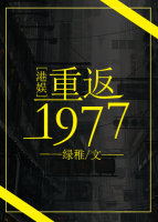 �ط�1977[����]