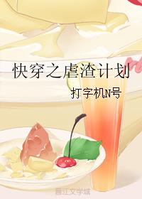 �촩֮Ű���ƻ�