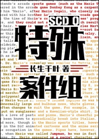 ���ⰸ����SCD0