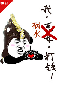 �ң���ˮ����Ǯ[�촩]