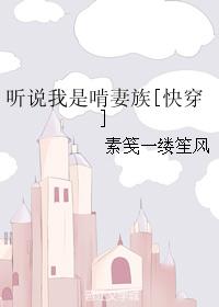 ��˵���ǿ�����[�촩]