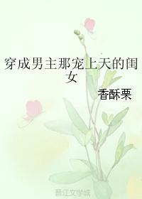 ���������ǳ�����Ĺ�Ů