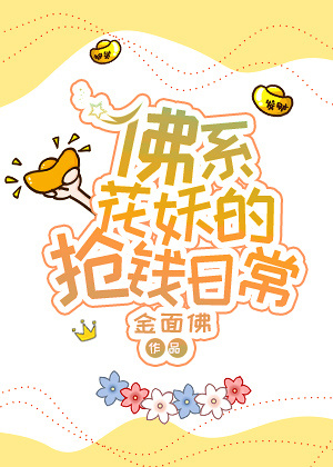 ��ϵ��������Ǯ�ճ�