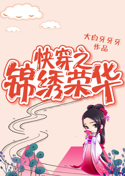 �촩֮�����ٻ�