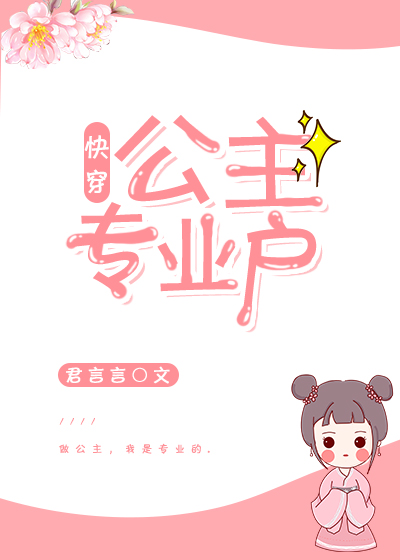 ����רҵ�����촩��