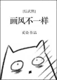 ���粻һ��[��]