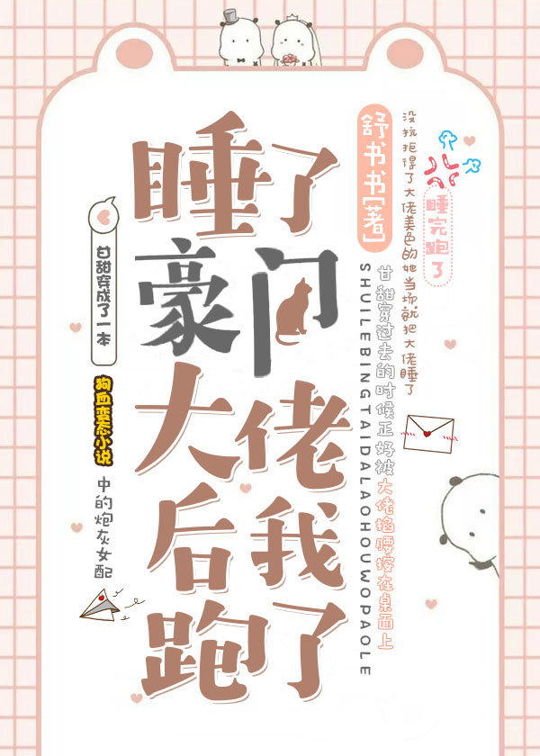 ˯�˺��Ŵ��к�������[����]