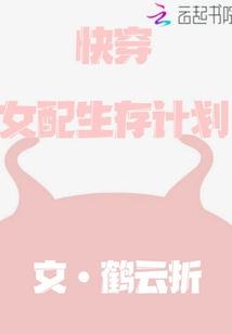 �촩Ů������ƻ�
