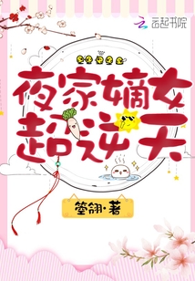 ҹ�ҵ�Ů������