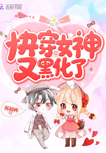 �촩Ů���ֺڻ���