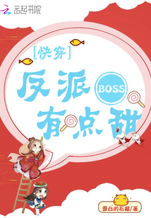 �촩������BOSS���е���