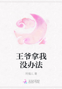 ��ү����û�취
