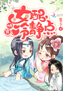 �촩��Ů�䣬�侲��