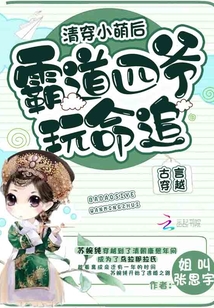 �崩С�Ⱥ󣺰Ե���ү����׷