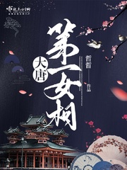 ���Ƶ�һŮ��
