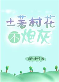 �����廨���ڻ�