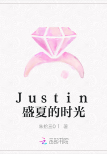 Justinʢ�ĵ�ʱ��
