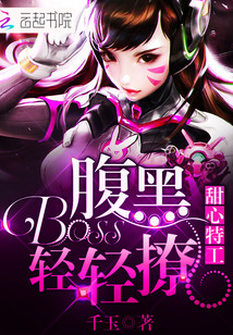 �����ع�������Boss������