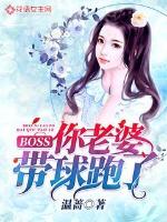 BOSS�������Ŵ�������