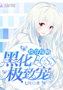�촩���ԣ��ڻ�BOSS�����³�