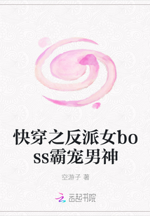 �촩֮����Ůboss�Գ�����