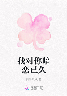 �Ҷ��㰵���Ѿ�