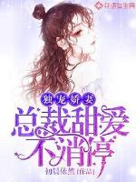 ���轿�ޣ��ܲ��𰮲���ͣ