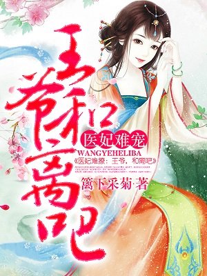 ҽ���ѳ裺��ү����ɣ�