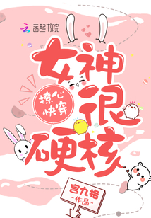 ���Ŀ촩��Ů�񣬺�Ӳ�ˣ�