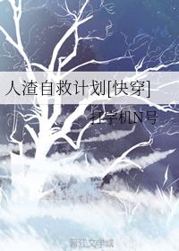 �����Ծȼƻ�[�촩]