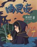 ���龳