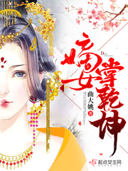 ��Ů��Ǭ��