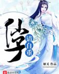 �ʵ��쳾